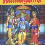 Ramayan English C.R.