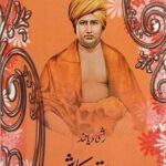 Satyarth Prakash Urdu