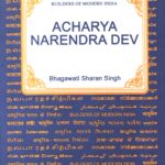 Aacharya Narendra Dev