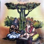 BAL MAHABHARAT (HINDI) (POP) (2019)