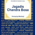 BMI - JAGADIS CHANDRA BOSE (POP) (2010)