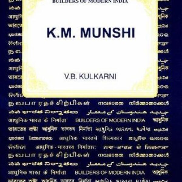 BMI - K. M. MUNSHI (POP) (2014)