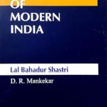 BMI - LAL BAHADUR SHASTRI (ENGLISH) (POP) (2019)