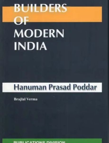 BUILDERS OF MODERN INDIA - HANUMAN PRASAD PODDAR (POP) (2022) (ENGLISH)