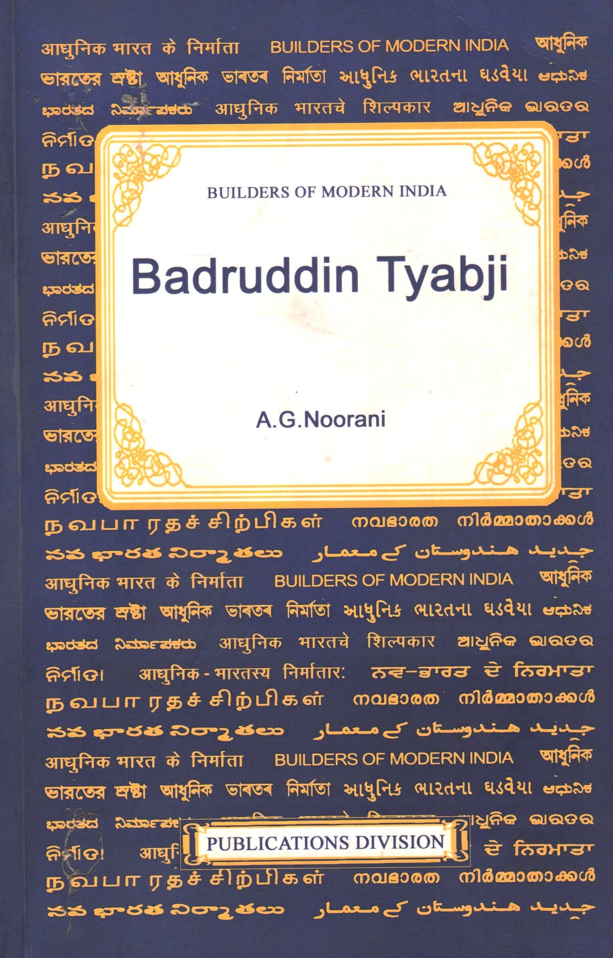 Badruddin Tyabji - Image 1
