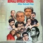 Bengali Offbeat Cinema