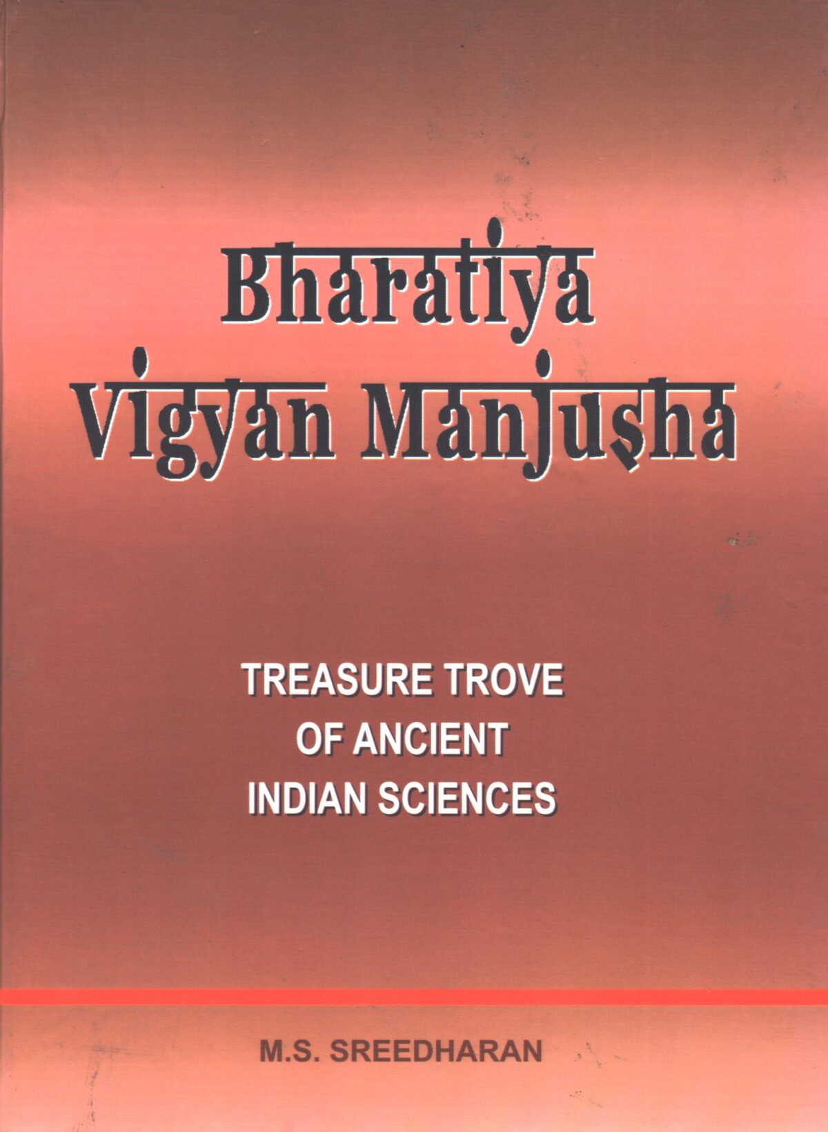 Bhartiya Vigyan Manjusha - Image 1