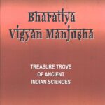 Bhartiya Vigyan Manjusha