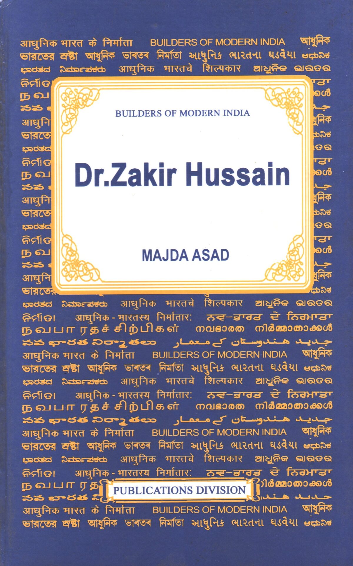 Dr. Zakir Husain - Image 1