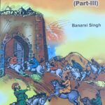 FORGOTTEN MARTYRS OF EIGHTEEN FIFTY SEVEN(PART-III)  (ENG) (POP) (2020)