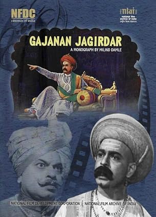GAJANAN JAGIRDAR - A MONOGRAPH BY MILIND DAMLE (POP) (ENGLISH) (2022)