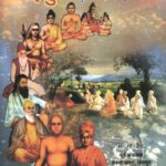 Hindutav Purane Sandarbh, Naye Anubandh