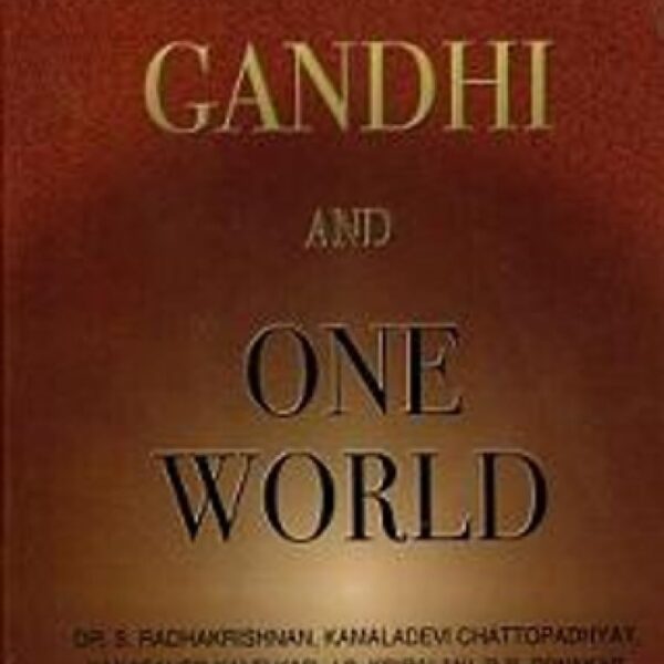 MAHATMA GANDHI AND ONE WORLD (POP) (2005)