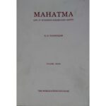 Mahatma Life of M. K. Gandhi