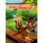 NATKHAT GILEHARI (POP) (HINDI) (2023)