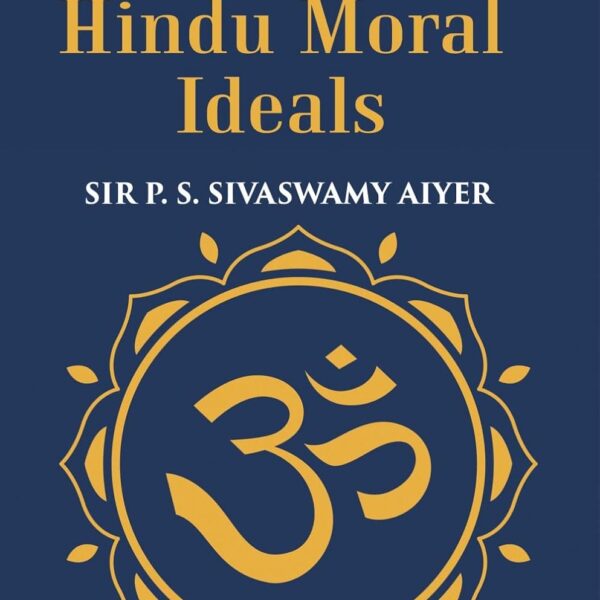 P. S. Sivaswami Aiyer