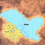 Pakistan Adhikrant Bhartiya Bhu-Bhag- Jammu Kashmir Va Ladhakh