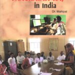 Panchayati Raj in india