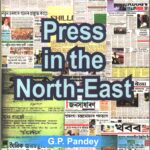 Press in the North-East