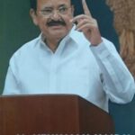 SPEECHES OF M.VENKAIAH NAIDU VICE PRESIDENT OF INDIA (ENGLISH) (POP) (2019)