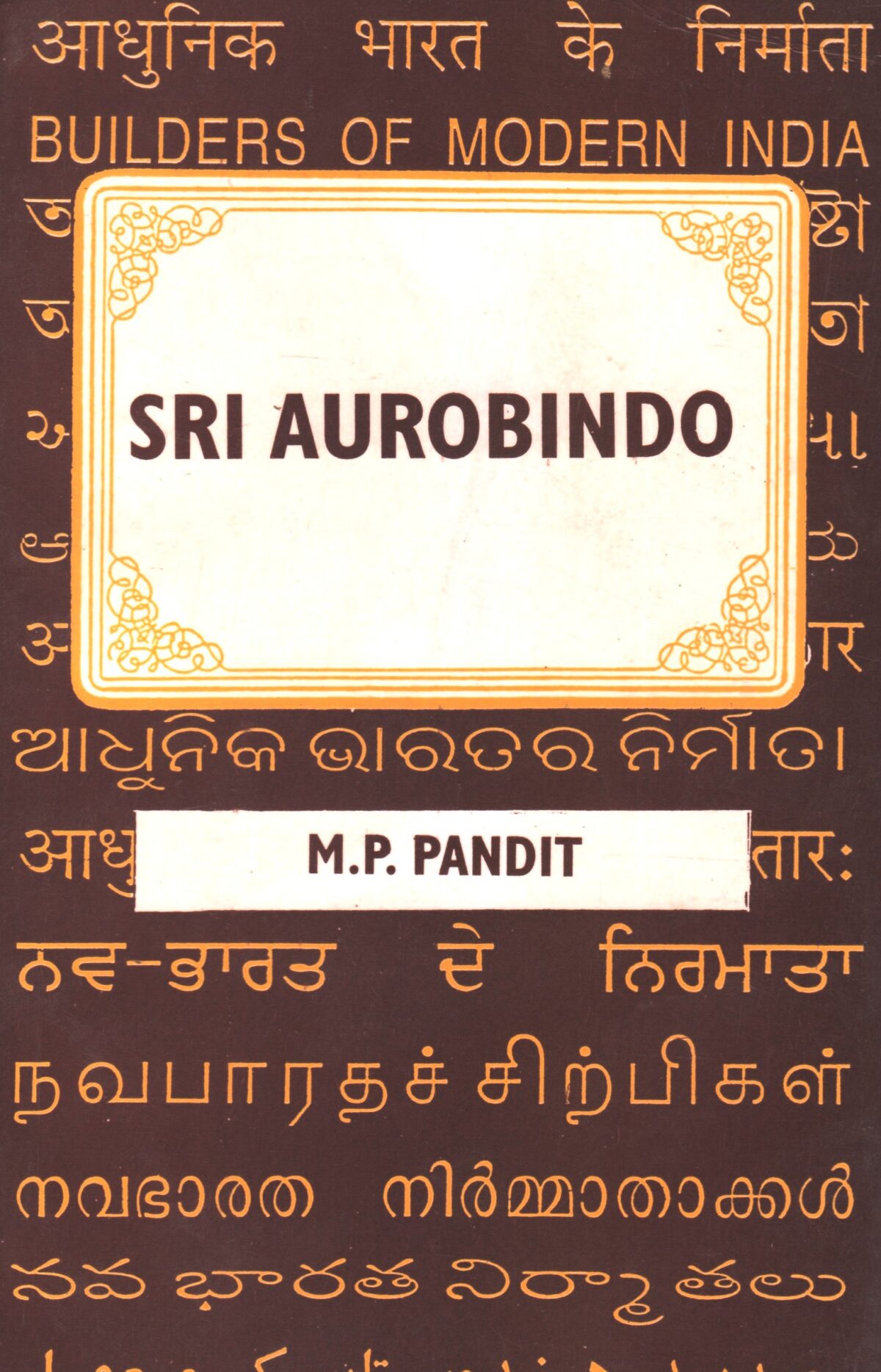 SRI AUROBINDO (POP) (2000) - Image 1