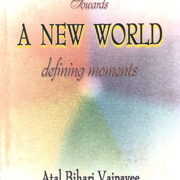 Towards a new world