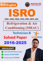 ISRO RAC Technician-B Solved Paper 2016-2025