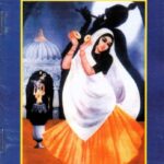 Mere To Girdhar Gopal (Meera Bai ki Yashogatha)