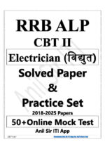 RRB ALP Electrician CBT II Part B Solved Paper and Practice set - Image 3