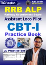 RRB ALP CBT I Practice Book