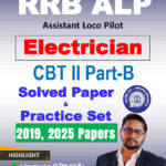 RRB ALP Electrician CBT II Part B Solved Paper and Practice set