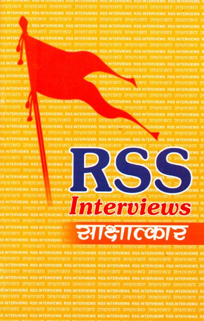RSS Interviews RSS Interviews - Image 1
