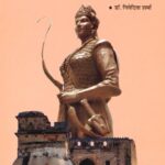 Ran ki Ranchandi Rani Durgawati