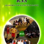 Understanding RSS