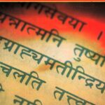 Vedo me Siksha Paddhati (Vedic Rashtra Darshan-2)