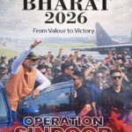 BHARAT 2026 ENGLISH (INDIA 2026)- Year Book by Publication Division