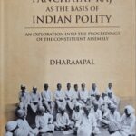 Panchayat Raj as the Basis of Indian Polity Series 1